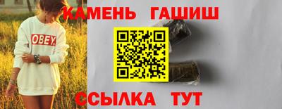 марки nbome Балашиха