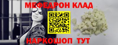 гашик Волгодонск