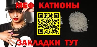 круглые Краснознаменск