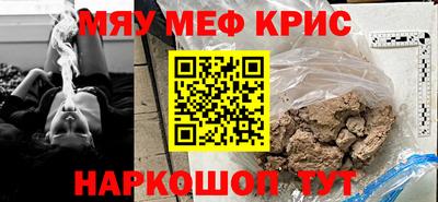 альфа пвп VHQ Краснокаменск