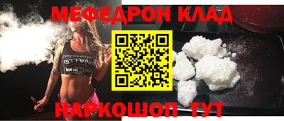 альфа пвп VHQ Краснокаменск