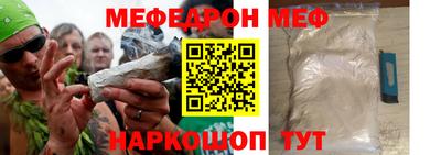 марки nbome Балашиха