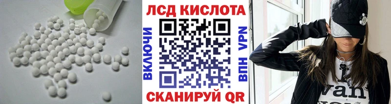 LSD-25 экстази кислота  Уфа 