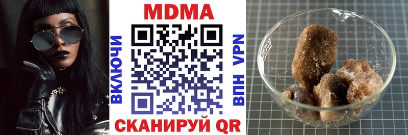 MDMA кристаллы  купить   mega   Уфа 