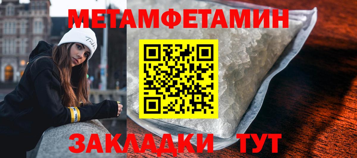 Первитин Декстрометамфетамин 99.9% Россия
