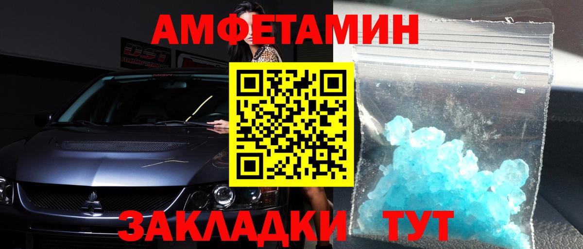 Каннабис Россия