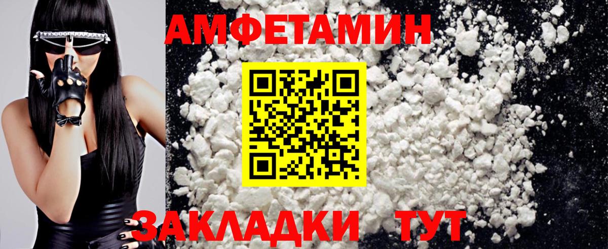 Первитин витя  Вход с VPN  Россия 