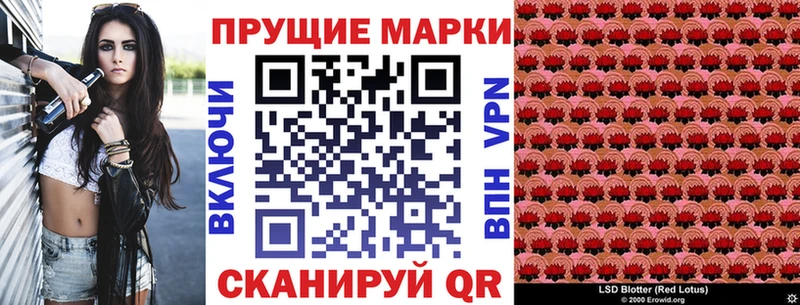 Марки NBOMe 1,5мг  купить   Уфа 