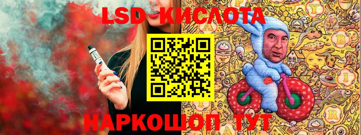 Марки NBOMe  Наркотические марки 1,5мг  Наркотические марки 1,5мг  Вход с VPN  Россия 