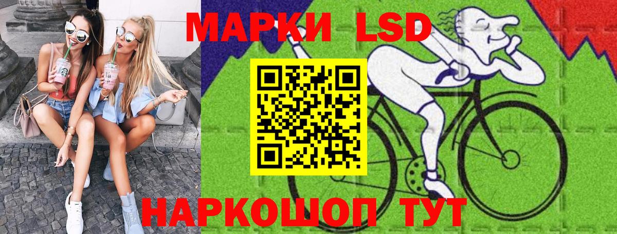 Марки NBOMe 1,5мг  закладка  Марки NBOMe 1,5мг  Россия 