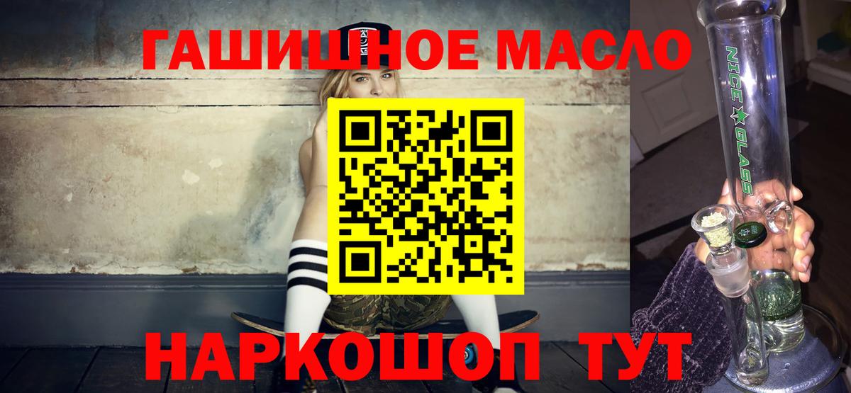 Дистиллят ТГК вейп с тгк Россия