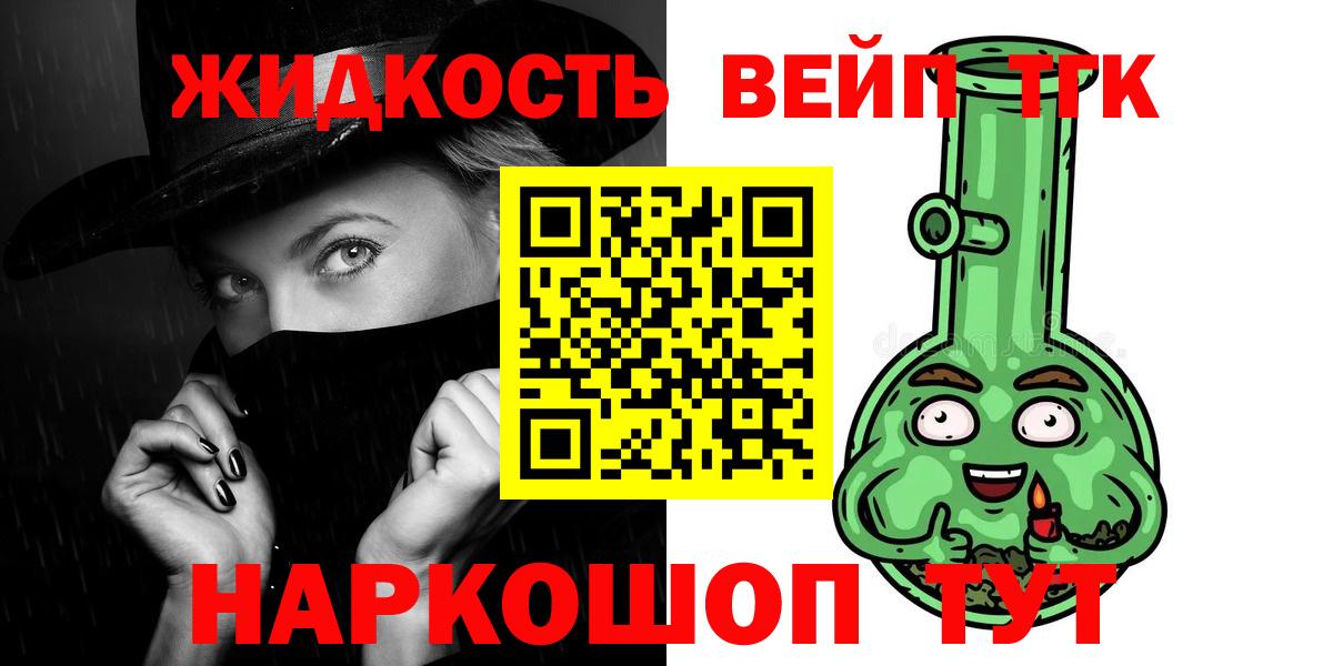 ТГК гашишное масло  Дистиллят ТГК жижа  Россия 