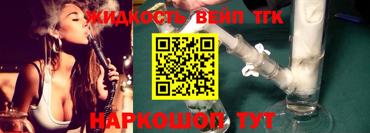Россия  Дистиллят ТГК Wax  Вход с VPN 