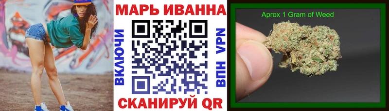 Марихуана гибрид  Уфа 